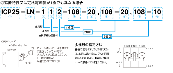 注文01