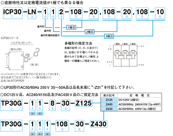 注文01