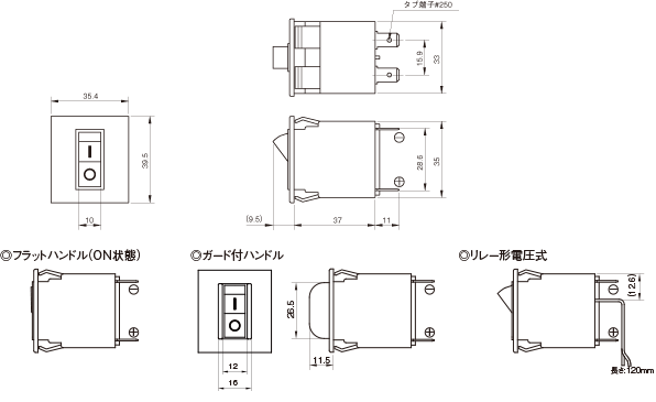 スナップインタイプ